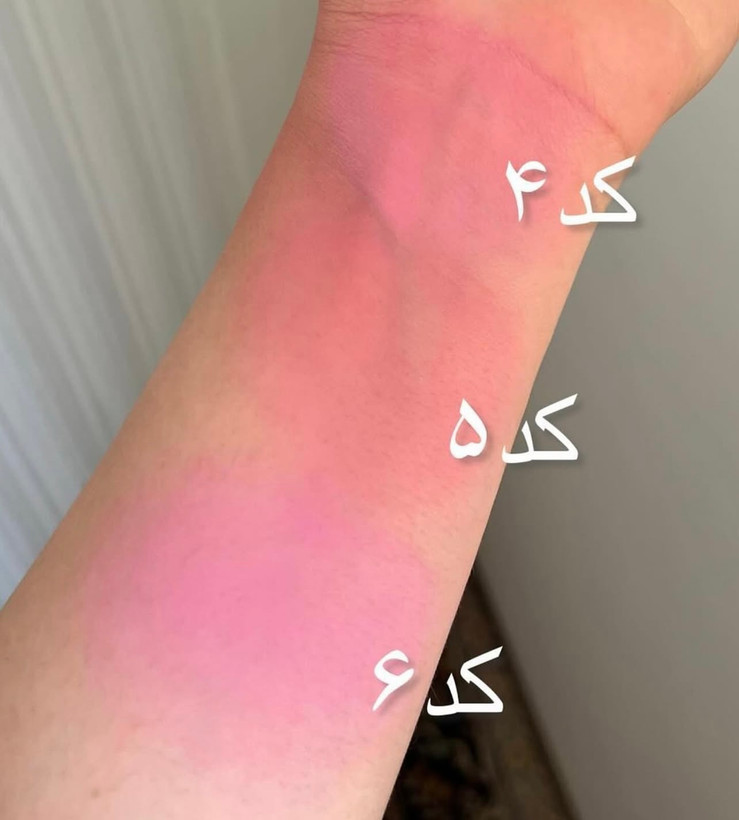 رژگونه نمکپاشی (پددار) یوشاز