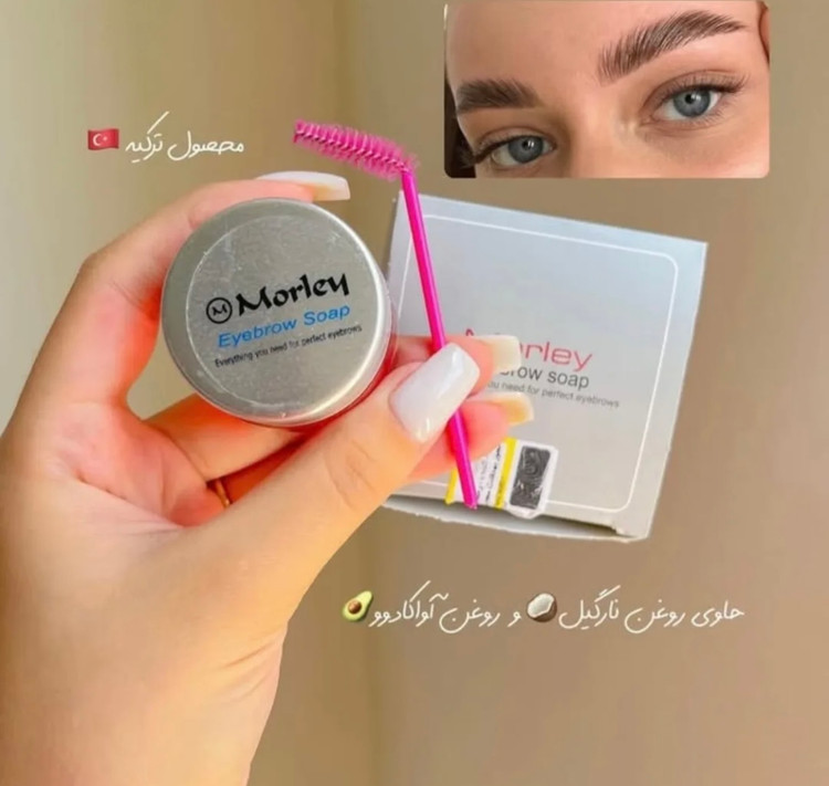 ژل ابروی کاسهای مورلی