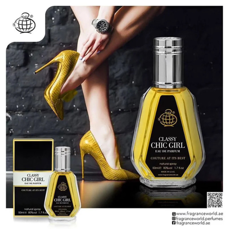 عطر گودگرل شرکت فرگرانس