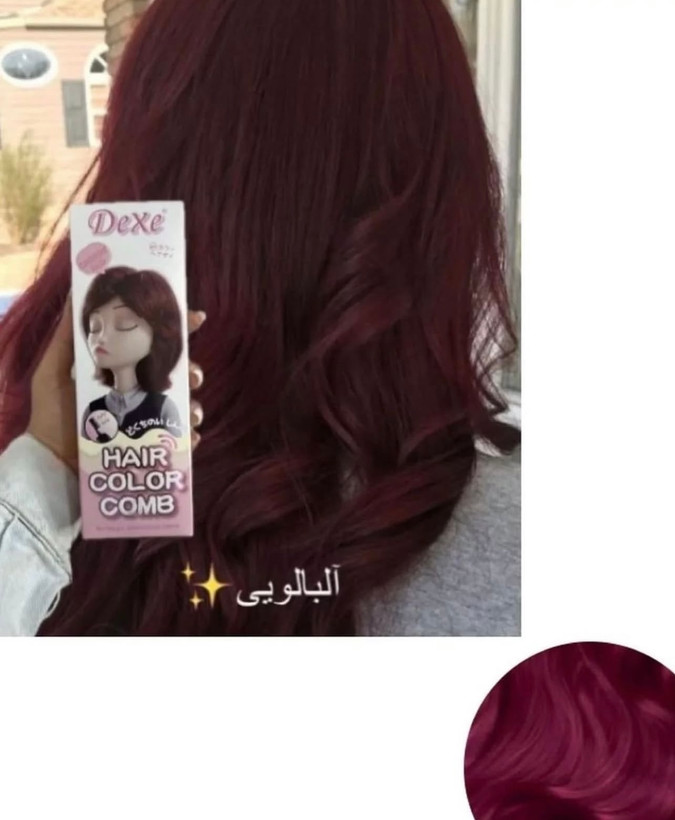 رنگ موی آلبالویی (چری)🍒 دکسی