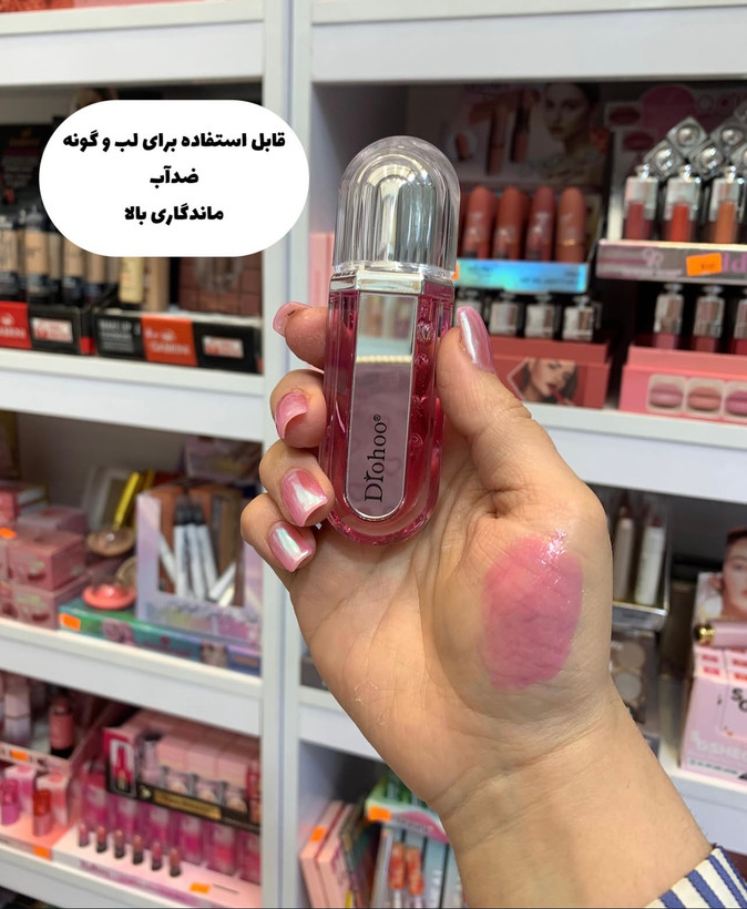 برق لب حرارتی طرح کیکو آینه دار برند Drohoo