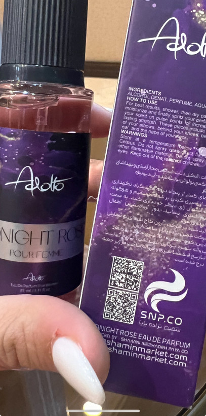 عطر الین Alien زنانه برند Adolfo